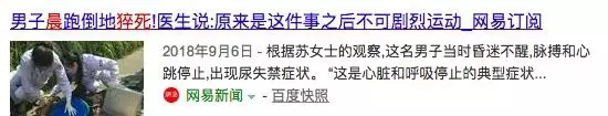 注意!一天中這個時刻最危險,做這幾件事小心送命 -ZAKER新聞