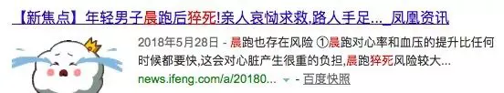 注意!一天中這個時刻最危險,做這幾件事小心送命 -ZAKER新聞