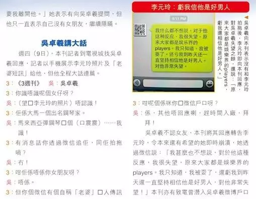 大馬鋼琴家李元玲醜聞被爆,多張私密照片流出!緋聞男友也啞口無言了!