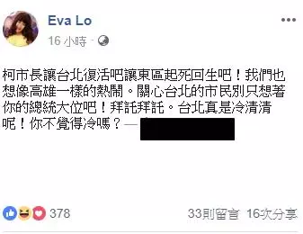 身價破4億!羅霈穎被起底「房產買遍亞洲」爽當包租婆 光收租「就能養活自己」比嫁豪門還可靠