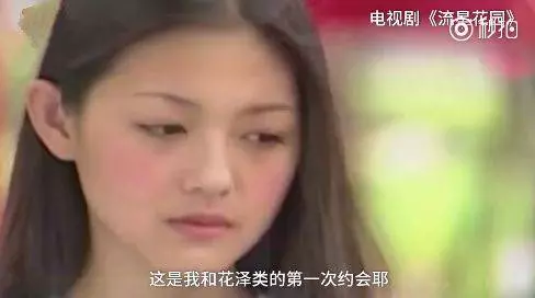 杉菜根本就是綠茶婊 大S認證「當年賤到不想演」很努力美化她了