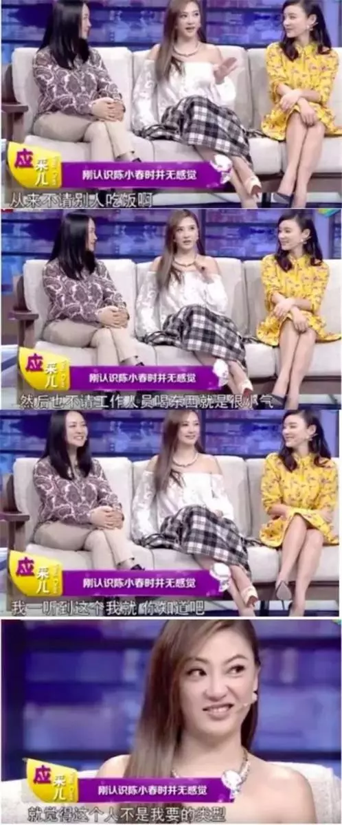 應采兒:一個男人愛不愛妳,吃頓飯就知道了!