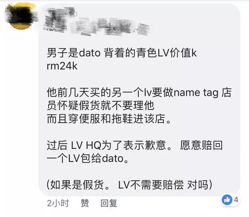 【剪名牌包男子身份曝光!】原來他是真的很有錢!而且與許多大力人物有親密合照… 網友:不簡單