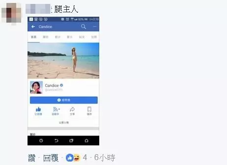他PO長腿正妹背影照!網友全歪樓了!神到本人臉書「正面曝光」!!