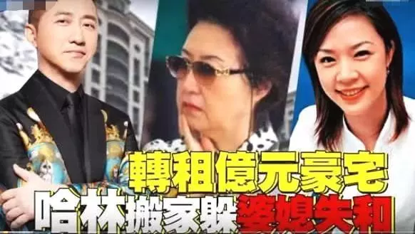 庾澄慶家庭再生糾紛?婆媳疑不和,庾澄慶「落魄」住6萬月租房?!