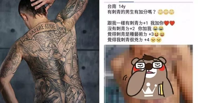 覺得是藝術的++!14y屁孩秀「半身大面刺青」霸氣外露...網全笑翻:這慈孤觀音?