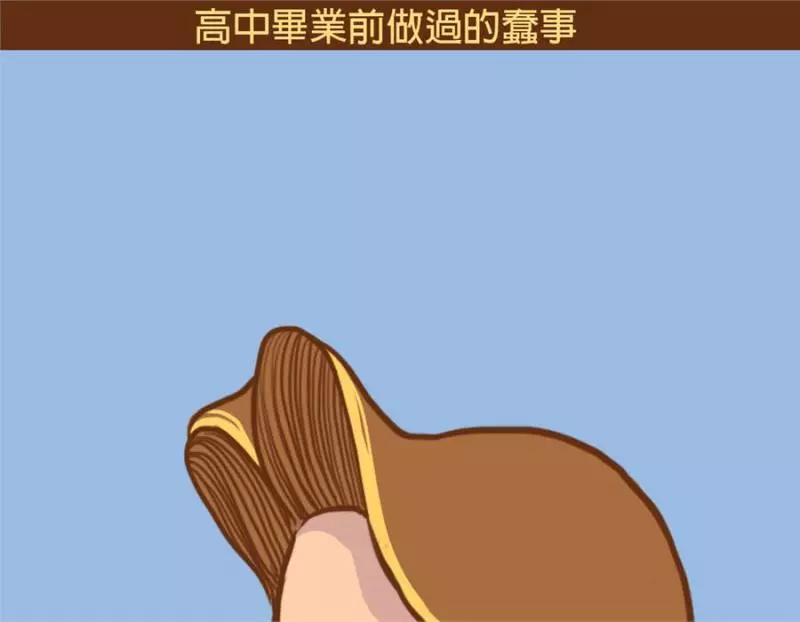 以前高中生VS現在高中生,每一張都中肯到害人狂笑到直不起腰啊