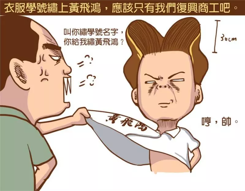 以前高中生VS現在高中生,每一張都中肯到害人狂笑到直不起腰啊