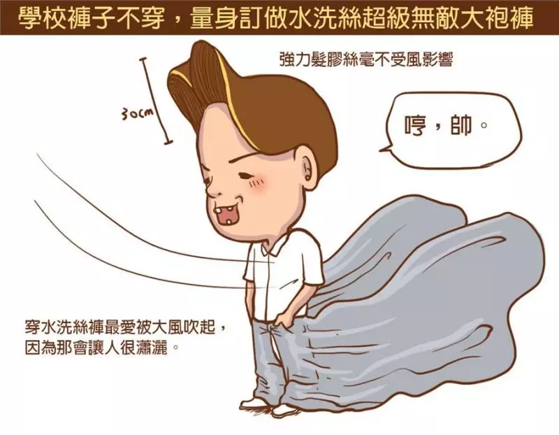 以前高中生VS現在高中生,每一張都中肯到害人狂笑到直不起腰啊
