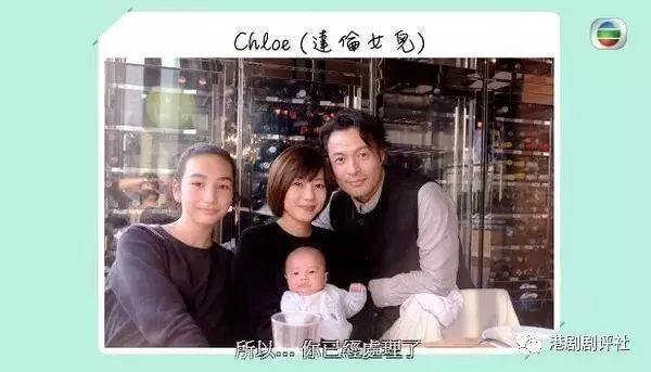 TVB男星愛妻如命,跟繼女相處融洽關係似朋友,被網友封暖男!