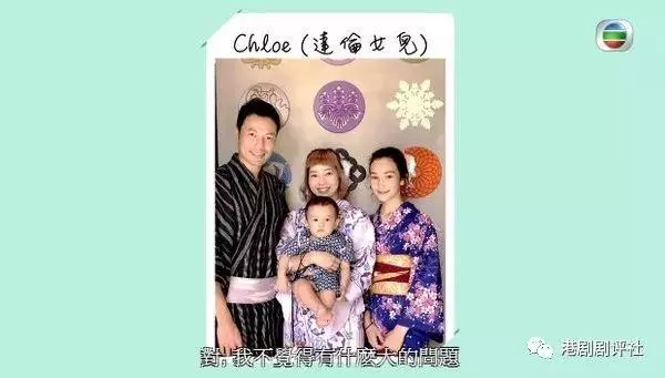 TVB男星愛妻如命,跟繼女相處融洽關係似朋友,被網友封暖男!