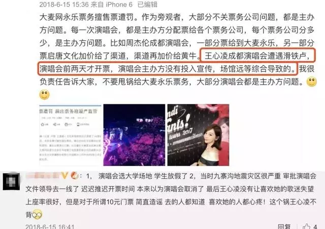 王心凌楊丞琳張韶涵,三小天后2019「抱團」開演唱會歌迷激動瘋了
