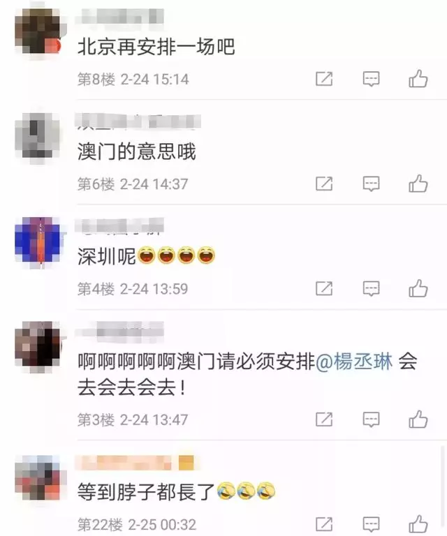 王心凌楊丞琳張韶涵,三小天后2019「抱團」開演唱會歌迷激動瘋了