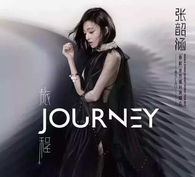 王心凌楊丞琳張韶涵,三小天后2019「抱團」開演唱會歌迷激動瘋了