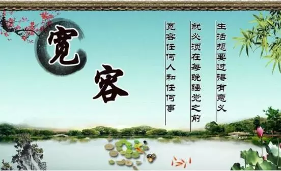 做人不能丟的五張底牌