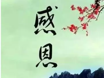 做人不能丟的五張底牌