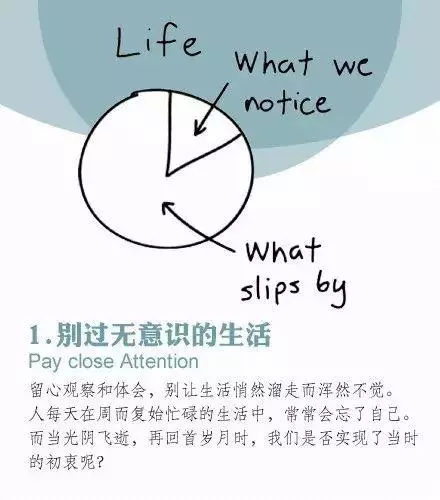 思想｜杜克大學：每個人都應該具備的14種思維方式