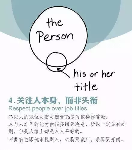 思想｜杜克大學：每個人都應該具備的14種思維方式