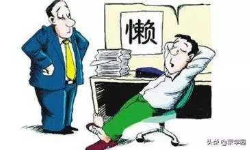 懶惰等於將一個人活埋。30條諺語名言告誡你不可以懶惰!