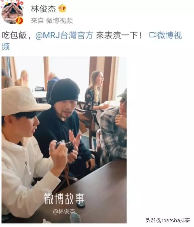 林俊傑被罵長得丑心機重,只因曬了和吳亦凡的合照