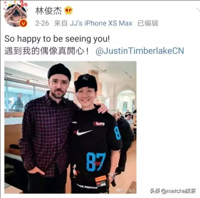 林俊傑被罵長得丑心機重,只因曬了和吳亦凡的合照