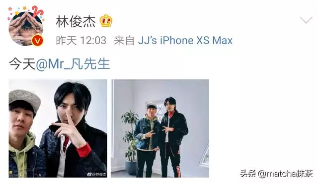 林俊傑被罵長得丑心機重,只因曬了和吳亦凡的合照