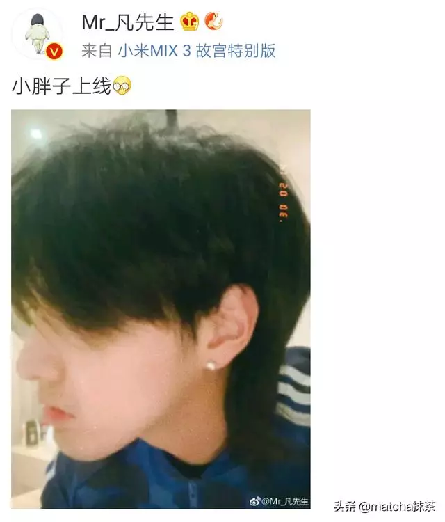 林俊傑被罵長得丑心機重,只因曬了和吳亦凡的合照
