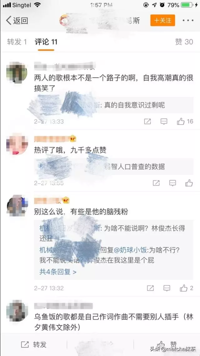 林俊傑被罵長得丑心機重,只因曬了和吳亦凡的合照