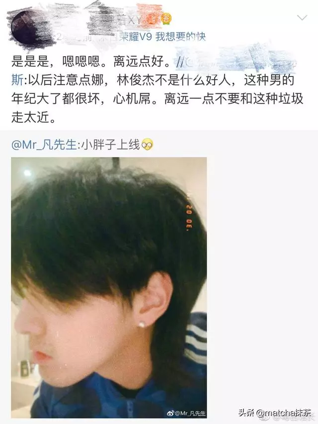 林俊傑被罵長得丑心機重,只因曬了和吳亦凡的合照