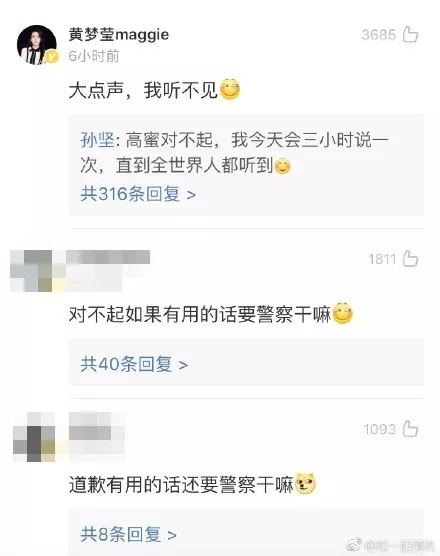被罵足三年! 還記得《三生三世》害楊冪失去雙眼的「素錦」嗎? 如今她新劇轉型當「苦命正宮」爆紅!
