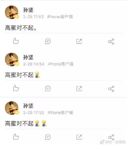 被罵足三年! 還記得《三生三世》害楊冪失去雙眼的「素錦」嗎? 如今她新劇轉型當「苦命正宮」爆紅!