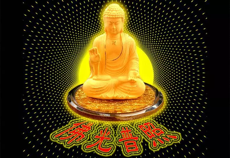 恭喜您,您真幸運,一大清早您就見佛了!請接福