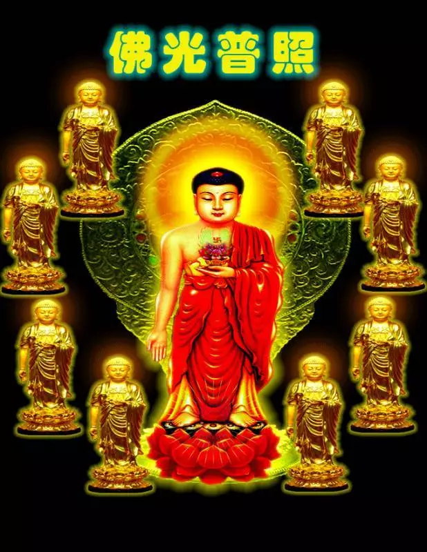 恭喜您,您真幸運,一大清早您就見佛了!請接福