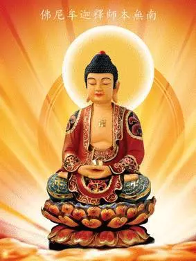 恭喜您,您真幸運,一大清早您就見佛了!請接福