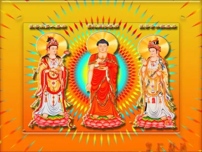 恭喜您,您真幸運,一大清早您就見佛了!請接福