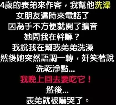 笑死了,打錯一個字,竟然…真誇張!