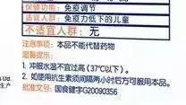 益生菌不能給孩子亂用,只有這9個菌株才有用,用錯反而會傷害孩子,千萬不要自己隨便補