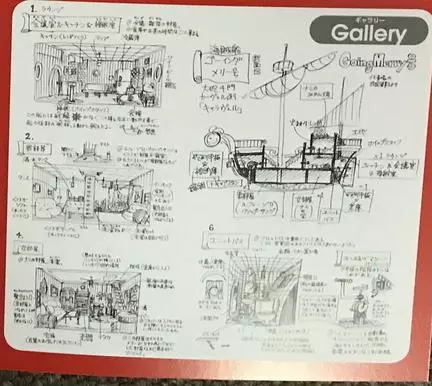 海賊王官方情報:梅麗號編號是11號,草帽團不再有新夥伴了?!