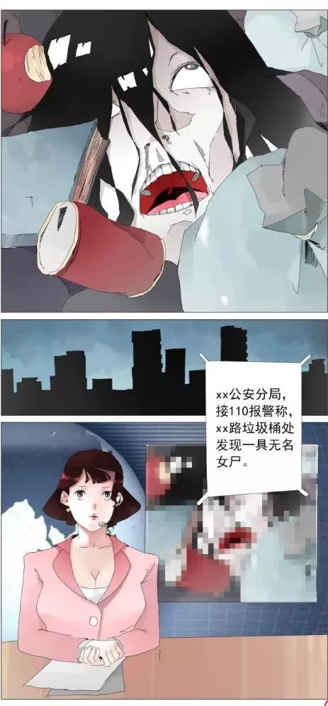 從一杯奶茶開始崩壞的生活 