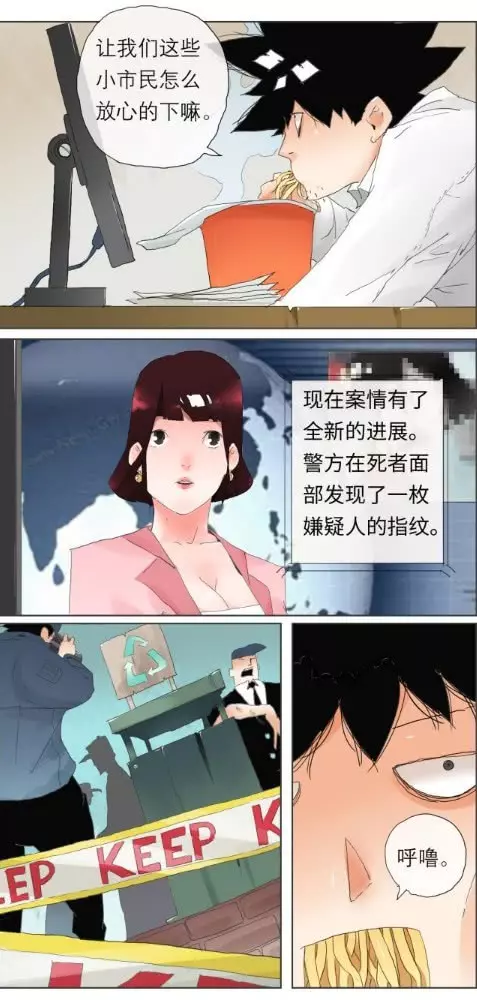 從一杯奶茶開始崩壞的生活 