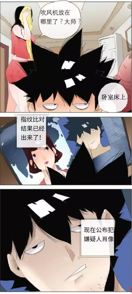 從一杯奶茶開始崩壞的生活 