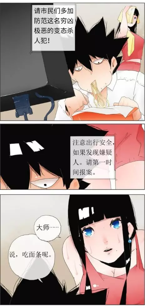 從一杯奶茶開始崩壞的生活 