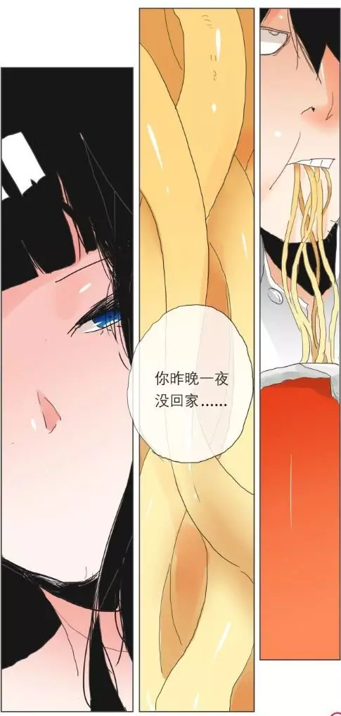 從一杯奶茶開始崩壞的生活 