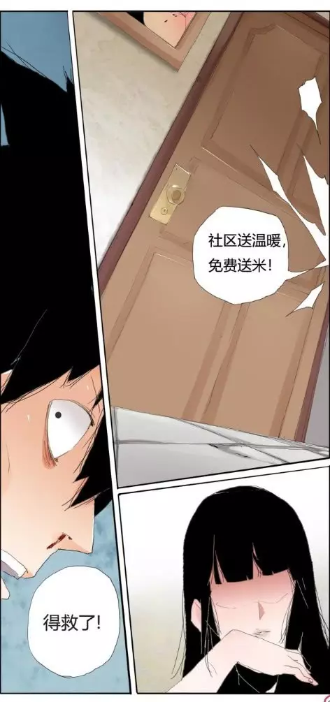 從一杯奶茶開始崩壞的生活 