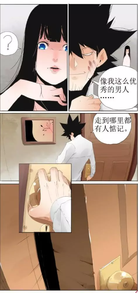 從一杯奶茶開始崩壞的生活 