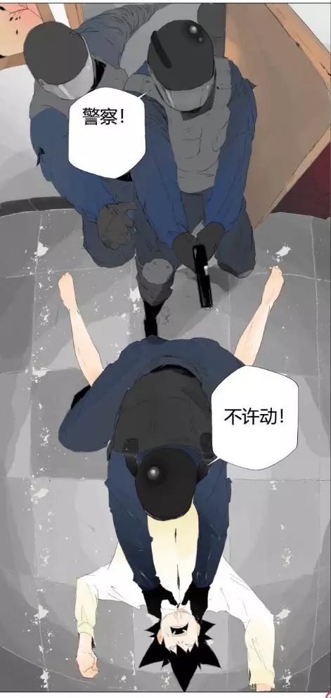 從一杯奶茶開始崩壞的生活 