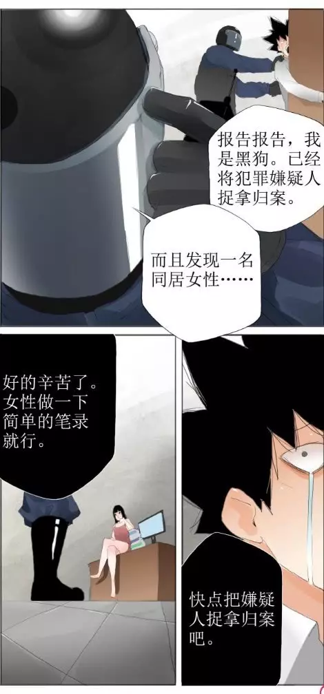 從一杯奶茶開始崩壞的生活 
