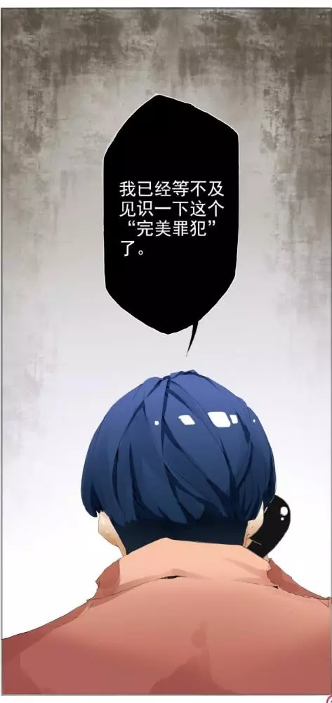 從一杯奶茶開始崩壞的生活 
