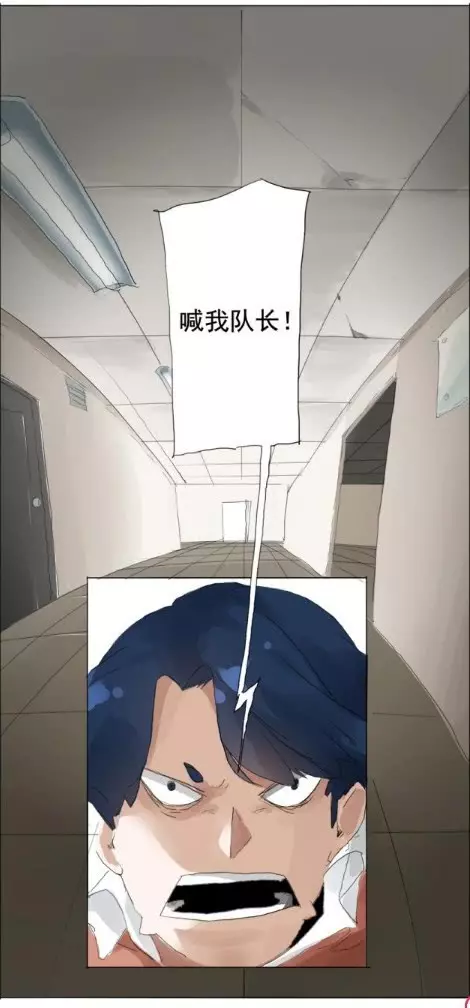 從一杯奶茶開始崩壞的生活 