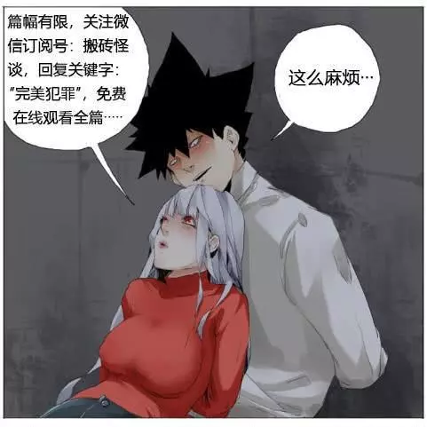 從一杯奶茶開始崩壞的生活 